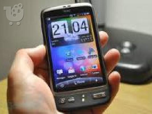 PoulaTo: Ανταλλαγη το Htc desire μαζι με 200 euro για το iphone 4 16gb (black)